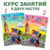 Ломоносовская школа (обложка) Английский язык: для детей 4-5 лет. Ч. 1