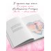 Цветы души. Поэзия для вдохновения, души и разума