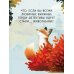 Комплект из 2-х книг с подарком (Зверские убийства в Тенистой лощине, Забытые кости в Тенистой Лощине)