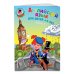 Ломоносовская школа (обложка) Английский язык: для детей 4-5 лет. Ч. 1