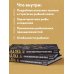 Подарочные издания. Мужские увлечения Рыбалка. Полная энциклопедия рыбной ловли