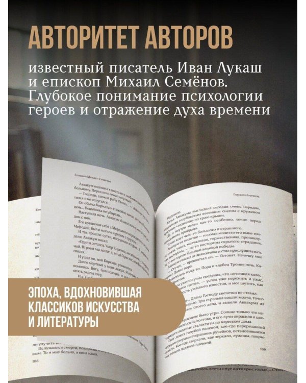 Протопоп Аввакум. Боярыня Морозова: три забытых повести