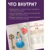 Дополнительное изображение книги «Алиса в Стране бисера. Сказочные мастер-классы по вышивке и плетению»