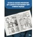 Манга. Последнее путешествие девочек Последнее путешествие девочек. Том 1