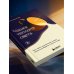 Чашка теплого света. Как найти внутреннюю опору, научиться беречь и ценить себя