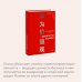 Ценности Huawei: клиенты для бизнеса — прежде всего