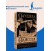 Дополнительное изображение книги «Одиссея = Odyssey»