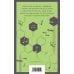 Набор "Культовые антиутопии ХХ века (комплект из 3 книг: "1984. Скотный двор" Оруэлл, "451 градус по Фаренгейту" Брэдбери и "Каллокаин" Бойе)