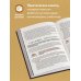 Подарочные издания. Мужские увлечения Рыбалка. Полная энциклопедия рыбной ловли
