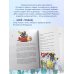 Комплект из 2х книг: Сказки из Мышиной норы