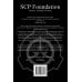 SCP Foundation. Secure. Contain. Protect. Книга 2