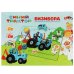 Игрушка деревянная бизиборд СИНИЙ ТРАКТОР коробка Буратино в кор.24шт
