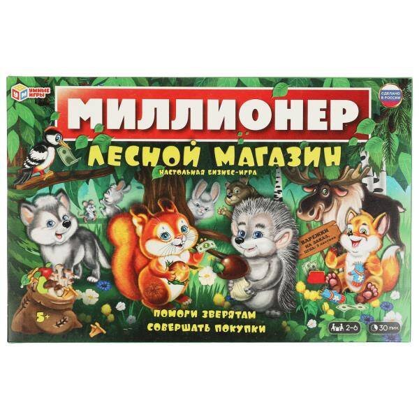 Лесной магазин. Миллионер. Настольная бизнес-игра. 217х330х27 мм. Умные игры. в кор.20шт