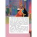 Disney. Коллекция волшебных историй Спящая красавица. Сказка о любви. Книга для чтения с цветными картинками