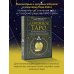 Денежное Таро. Что карты могут рассказать о вашем материальном положении. В прямой и перевернутой позиции