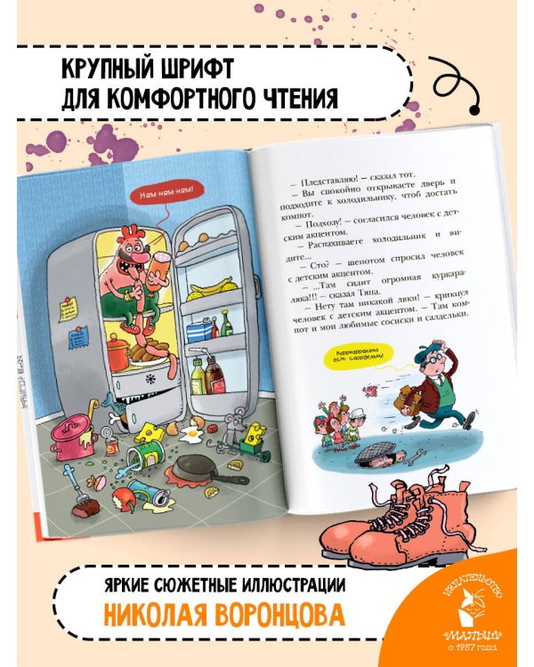 Легенды и мифы Лаврового переулка