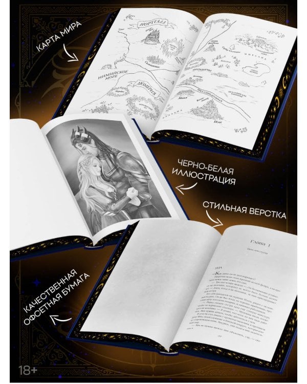 Король призраков (с обрезом)
