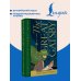 The Great Gatsby = Великий Гэтсби