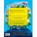 Детям о праве Я гражданин России. Иллюстрированное издание (от 8 до 12 лет). 3-е издание