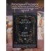 Bilingua подарочная: иллюстрированная книга на языке оригинала с переводом Молот ведьм = Malleus Maleficārum