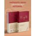 Письменные практики. Блокноты для честного диалога с собой It's My Life. Дневник обо мне и моей жизни (тканевая обложка с фольгой, лента-ляссе)