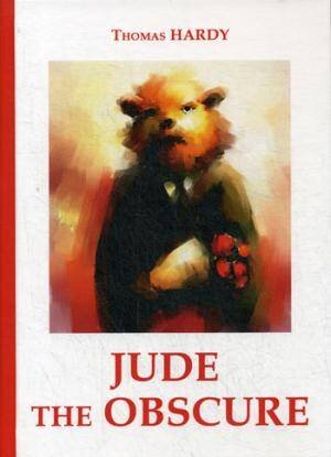 Jude the Obscure = Джуд незаметный: роман на англ.яз Jude the Obscure = Джуд незаметный: роман на англ.яз