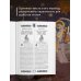 Bilingua подарочная: иллюстрированная книга на языке оригинала с переводом Молот ведьм = Malleus Maleficārum