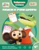 Обложка книги «Пишем и учим цифры» — <не указано>, ISBN 9785042481123