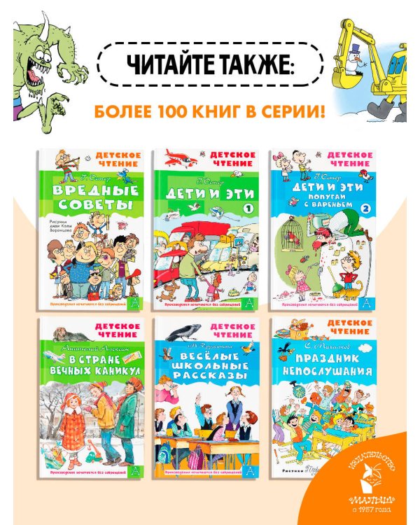 Легенды и мифы Лаврового переулка