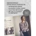 Дополнительное изображение книги «Мастер вязания спицами. Круглая КОКЕТКА. 5000 моделей по одной формуле. Книга конструктор плечевых изделий с идеальной посадкой»