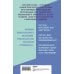 Популярная социология Биология и Буддизм. Почему гены против нашего счастья и как философия буддизма решает эту проблему