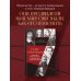 Семь пророков. Мировая катастрофа и грядущее возрождение