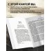 Мир адреналина. Книги про экстремальный спорт Смертельный спуск. Трагедия на одной из самых сложных вершин мира — К2