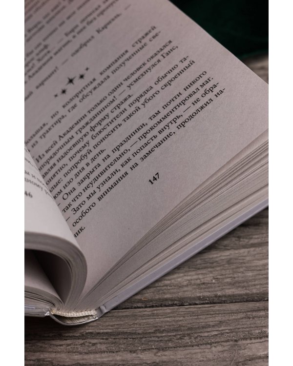 Новый год и эльф в подарок