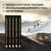 Мир адреналина. Книги про экстремальный спорт Смертельный спуск. Трагедия на одной из самых сложных вершин мира — К2