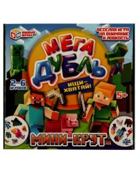 МИНИ-КРУТ. МЕГА Дубль. Настольная игра 150х150х30мм. Умные игры в кор.50шт