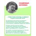 Букварь (по СанПин)