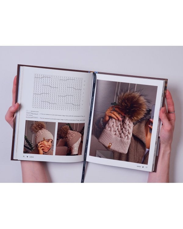 МАСТЕР ВЯЗАНИЯ. 5000 аксессуаров: ШАПКИ, КАПЮШОНЫ, МАНИШКИ, ВАРЕЖКИ, ПЕРЧАТКИ, НОСКИ. Книга-конструктор трендовых моделей для стильного зимнего образа