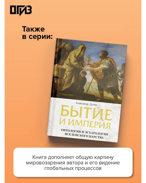 Танго над бездной. Эскалации
