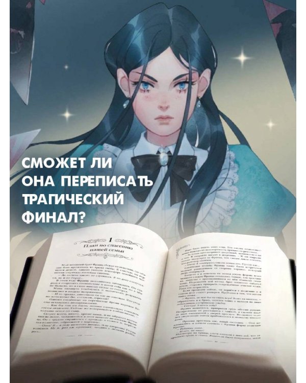 Первым делом спрячем моего младшего брата. Том 1
