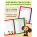 Дополнительное изображение книги «Линии и узоры»