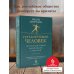 Гуттаперчевый человек. Краткая история российских стрессов
