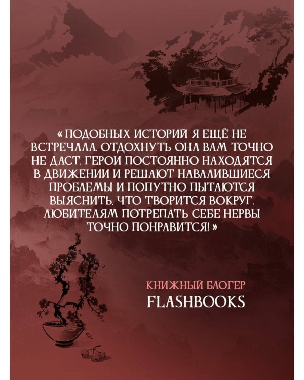 Десять погребальных нот