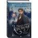 Альтернативная Российская империя. Расследования Корсакова Темный двойник Корсакова. Оккультный детектив