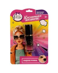 Косметика ДЛЯ ДЕВОЧЕК румяна жидкие, розовые МИЛАЯ ЛЕДИ в кор.60*12шт