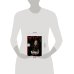 Дополнительное изображение книги «Умница»