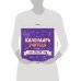 Календарь учителя. Календарь настенный на 2025 год (300х300 мм)