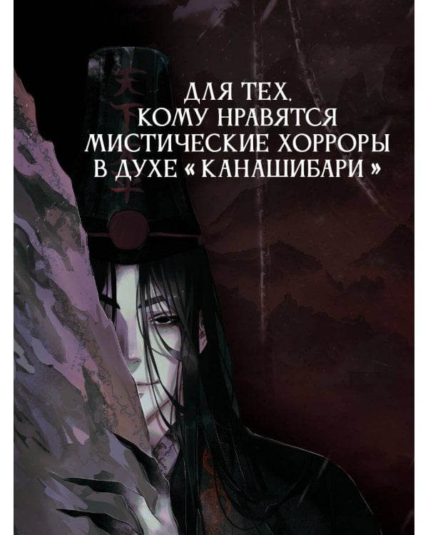 Десять погребальных нот