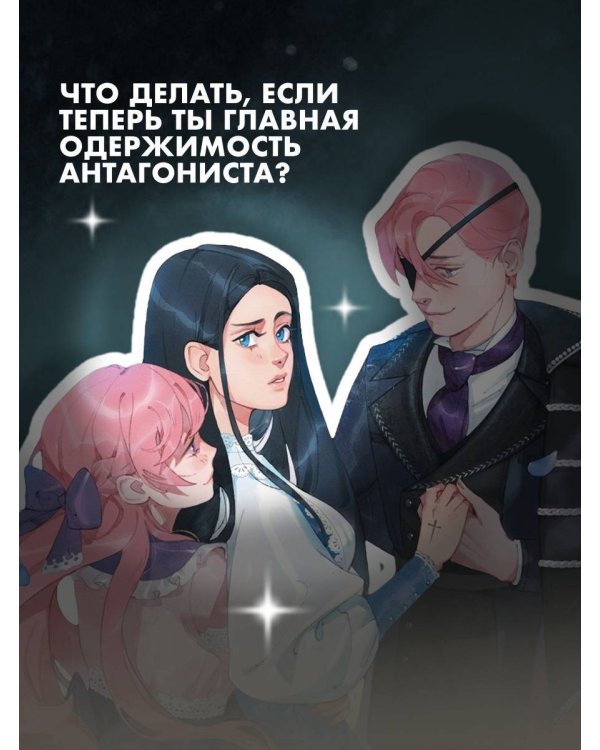 Первым делом спрячем моего младшего брата. Том 1