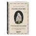 Психология русской сказки. Что скрывают Иван Царевич, Баба Яга, Василиса Премудрая и другие знакомые с детства герои